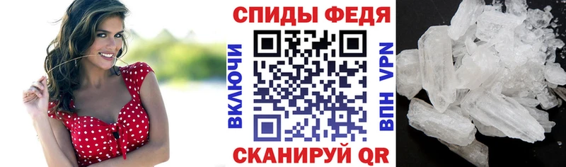 АМФЕТАМИН 98% закладка Партизанск