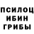 Марки NBOMe 1,8мг Yozh Zlobniy