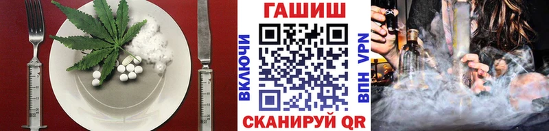 мега ССЫЛКА  наркота  Партизанск  Печенье с ТГК конопля 