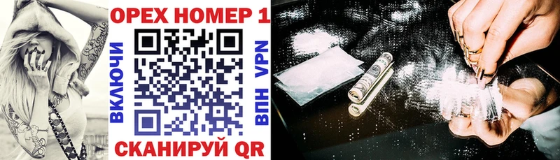 кракен вход  Партизанск  Cocaine VHQ 