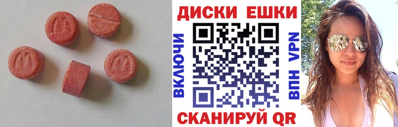 Экстази mix  Партизанск 