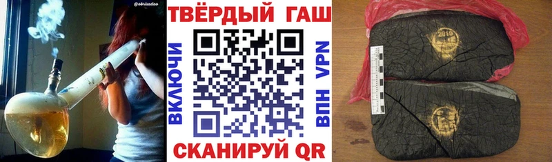 мега как войти  shop Telegram  ГАШИШ Cannabis  Партизанск 