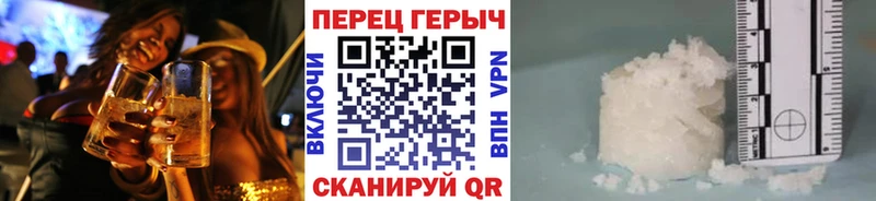 Героин герыч  KRAKEN зеркало  Партизанск  купить закладку 