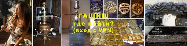бошки Верхнеуральск