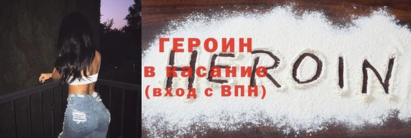 трава Верхний Тагил