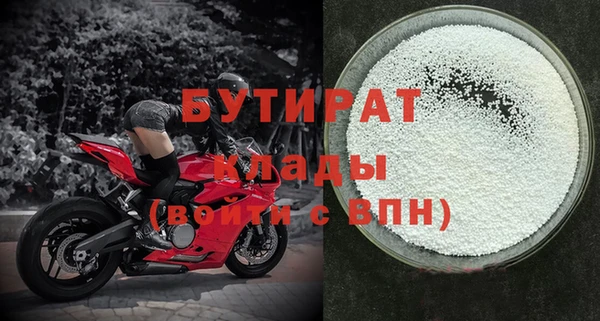 бошки Верхнеуральск