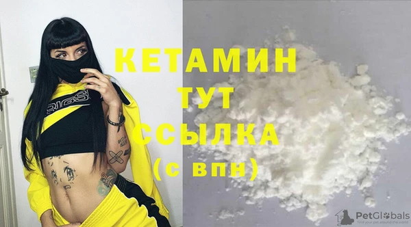 трава Верхний Тагил