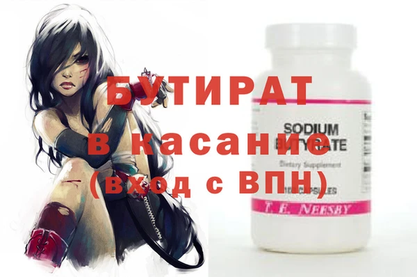 трава Верхний Тагил
