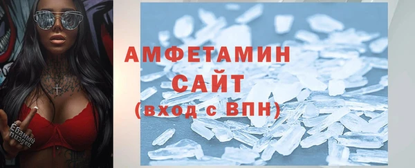 экстази Верея