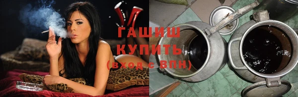 трава Верхний Тагил