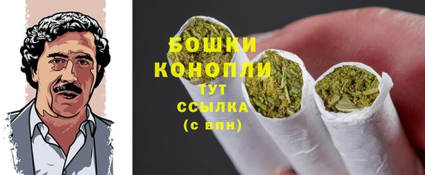 трава Верхний Тагил