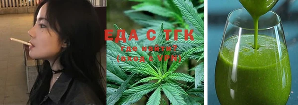 экстази Верея