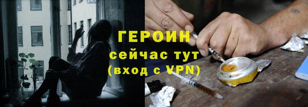 трава Верхний Тагил