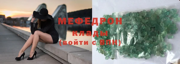 трава Верхний Тагил