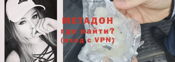 экстази Верея