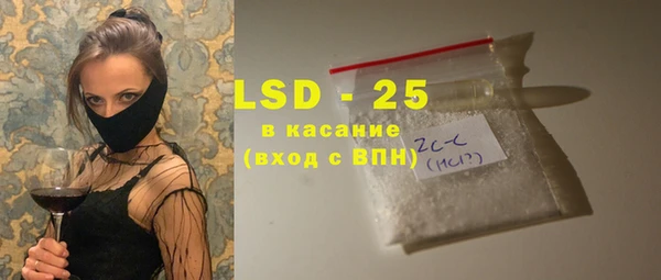 трава Верхний Тагил