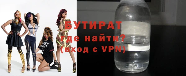бошки Верхнеуральск
