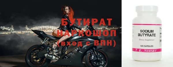 экстази Верея