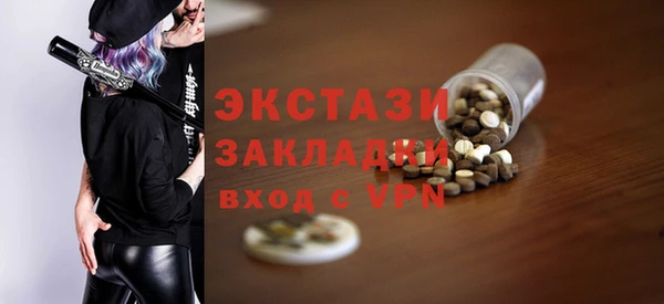 экстази Верея