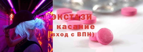 бошки Верхнеуральск