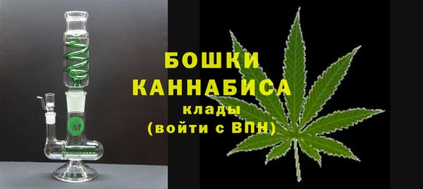 трава Верхний Тагил