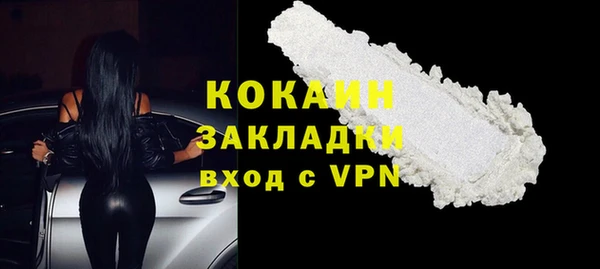 экстази Верея