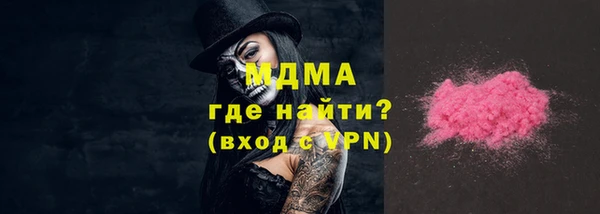 трава Верхний Тагил