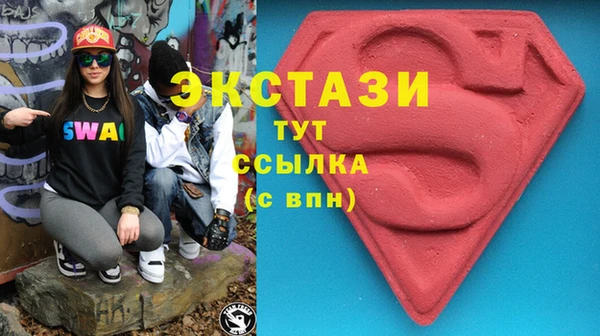 трава Верхний Тагил