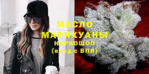 трава Верхний Тагил