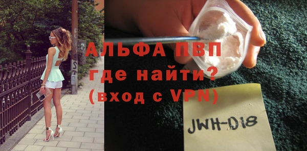 трава Верхний Тагил