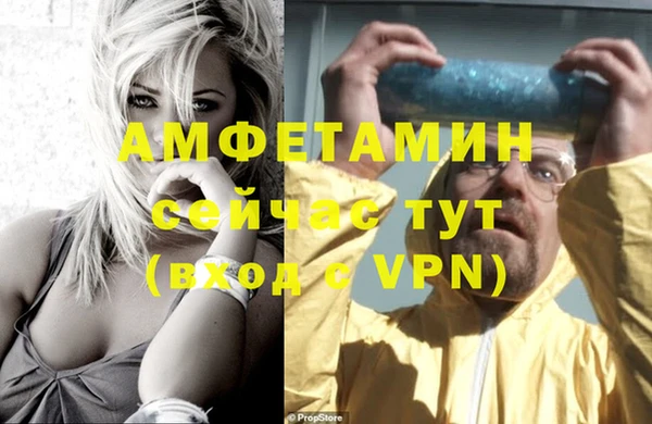 экстази Верея