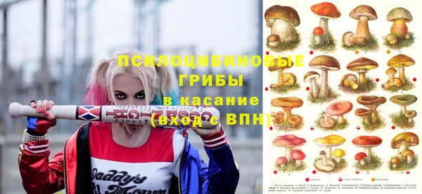 экстази Верея