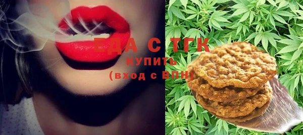 экстази Верея