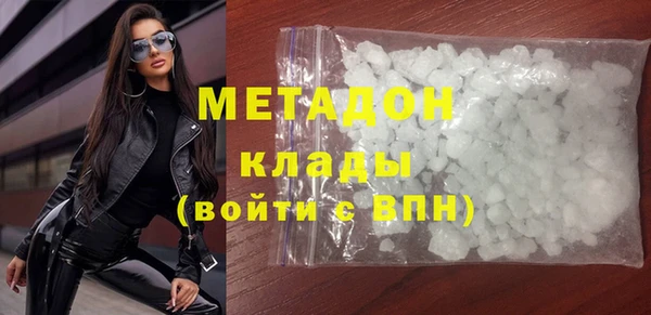 экстази Верея