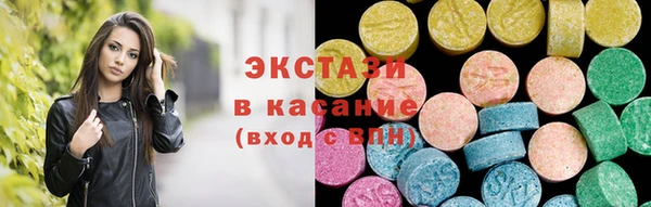 экстази Верея