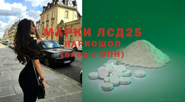 экстази Верея