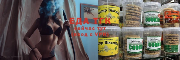 экстази Верея