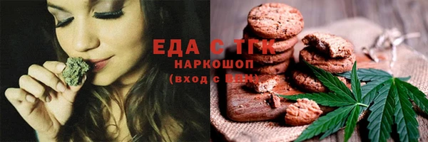бошки Верхнеуральск