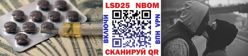 купить закладку  Партизанск  ЛСД экстази кислота 