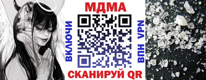 MDMA Molly  закладка  Партизанск 
