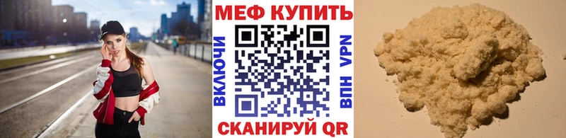 что такое   ОМГ ОМГ сайт  Меф mephedrone  Партизанск 