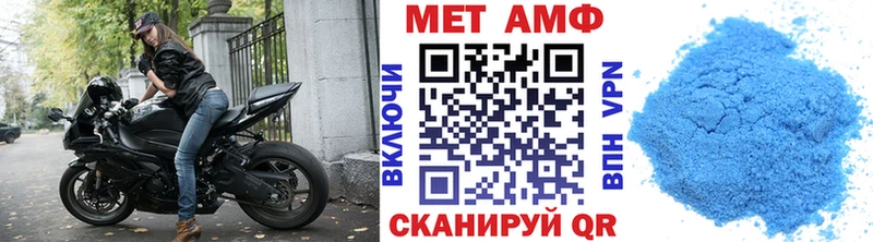 МЕТАМФЕТАМИН кристалл  купить   Партизанск 