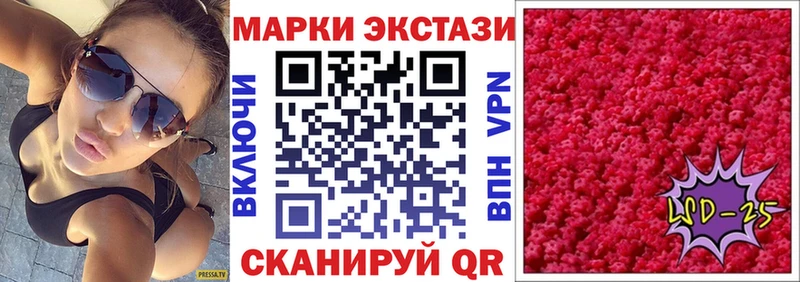 Марки NBOMe 1,8мг  что такое   Партизанск 