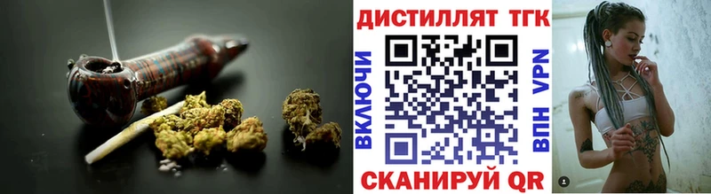 Дистиллят ТГК вейп с тгк  наркота  Партизанск 