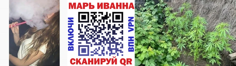гидра ссылки  Партизанск  Каннабис Ganja 